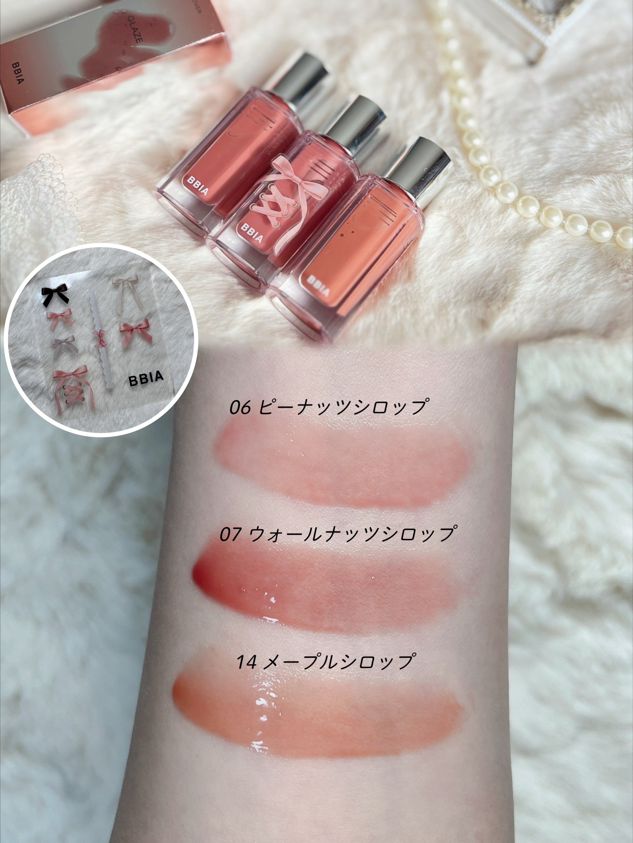 オーバー グレイズ ティント/BBIA/リップティントを使ったクチコミ（2枚目）