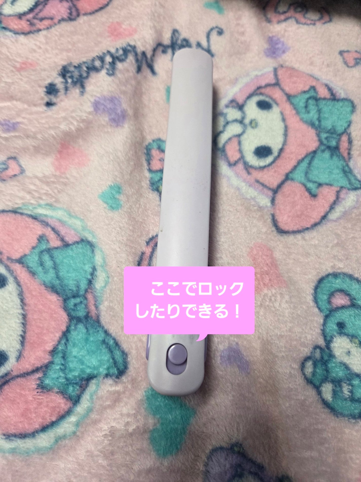 Miyu フォロバ🩷 on LIPS 「ドンキ限定です✨めっちゃかわいいし、コードレスアイロンのなかで..」(6枚目)