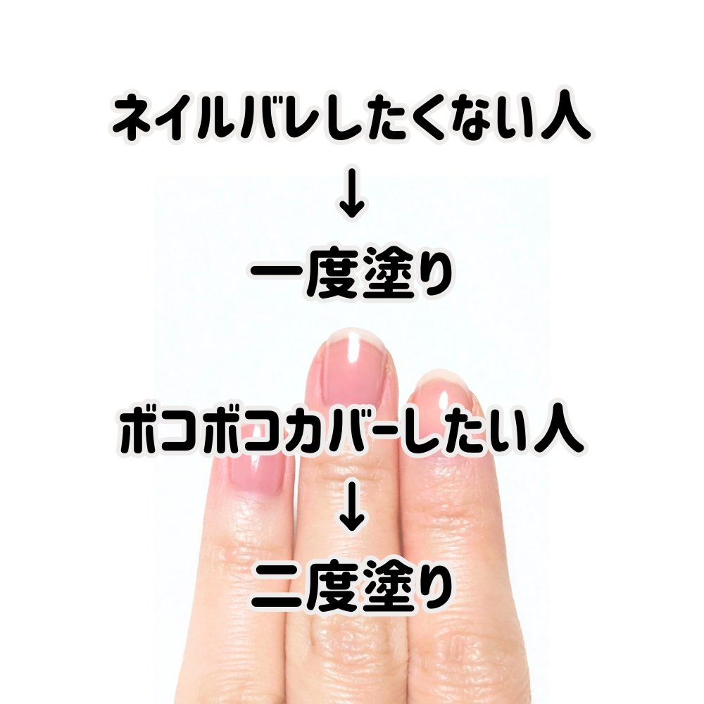 自爪に見える ネイルコート/ウィルミナ/ネイルトップコートを使ったクチコミ（3枚目）