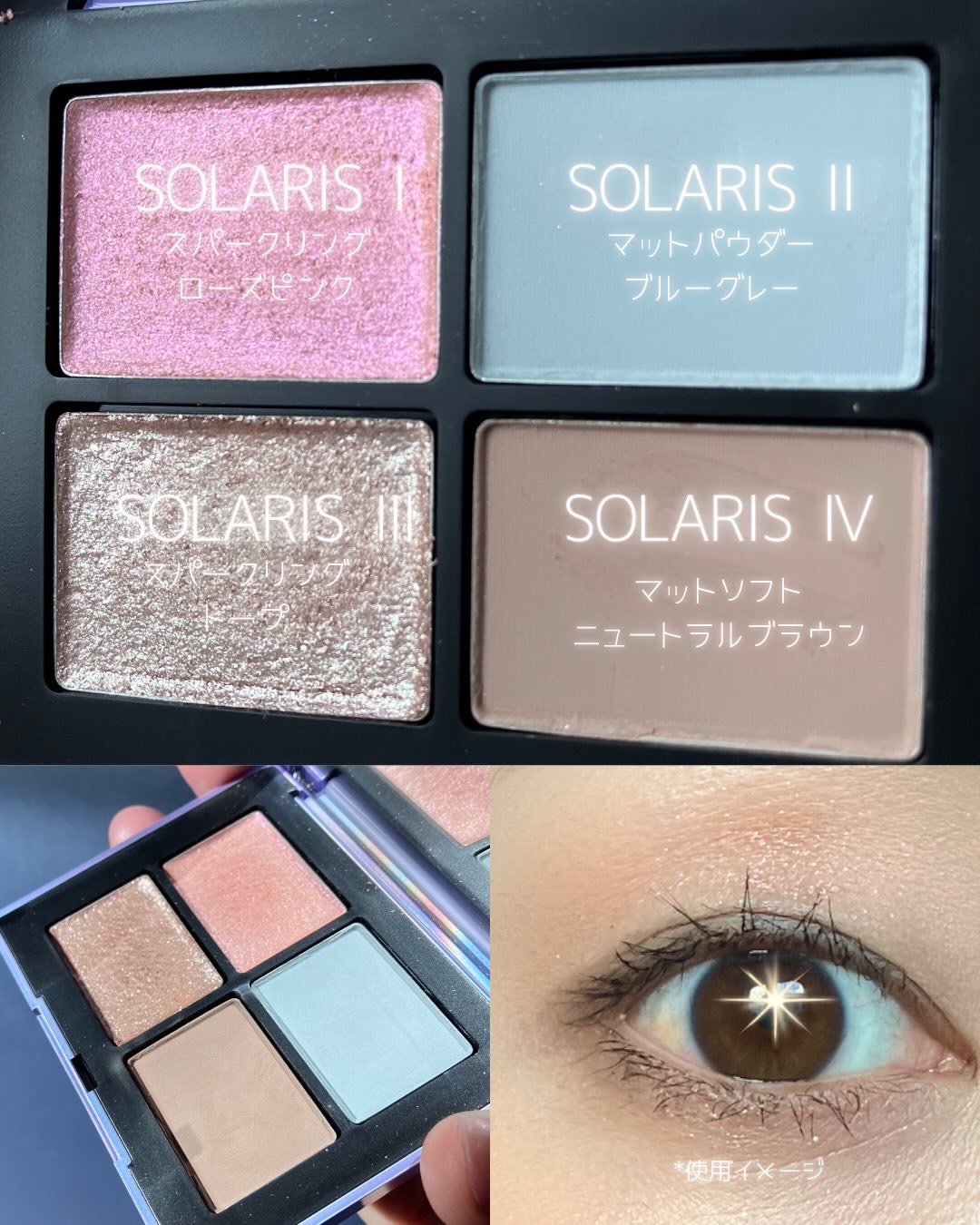 クワッドアイシャドー/NARS/アイシャドウパレットを使ったクチコミ（3枚目）