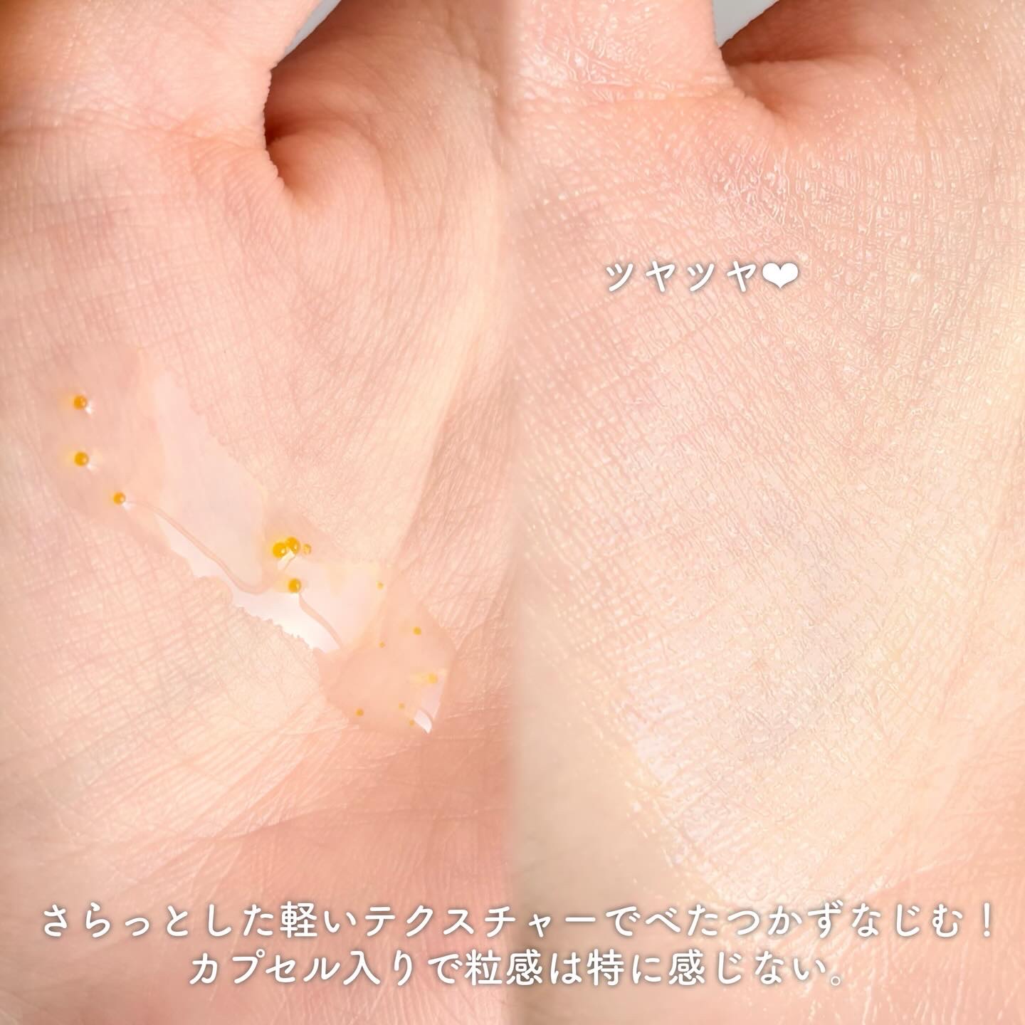 ダーメラ ルミショット・Wビタセラム/Dermela/美容液を使ったクチコミ（3枚目）