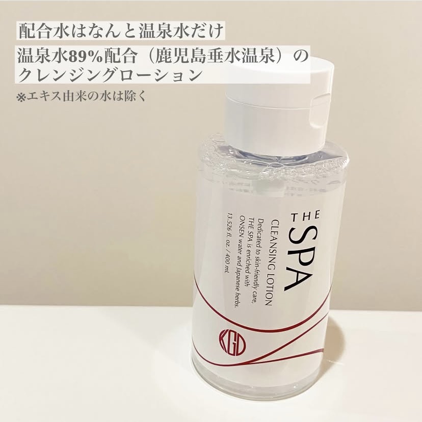 THE SPA クレンジングローション 400mL/Koh Gen Do/クレンジングウォーターを使ったクチコミ（2枚目）