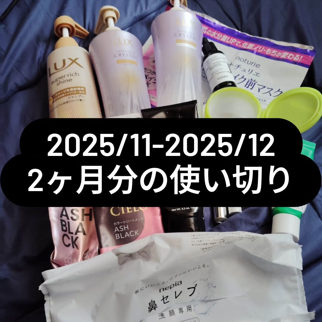 Oh！Baby ウォーターモイストスティック/ハウス オブ ローゼ/美容液を使ったクチコミ（1枚目）