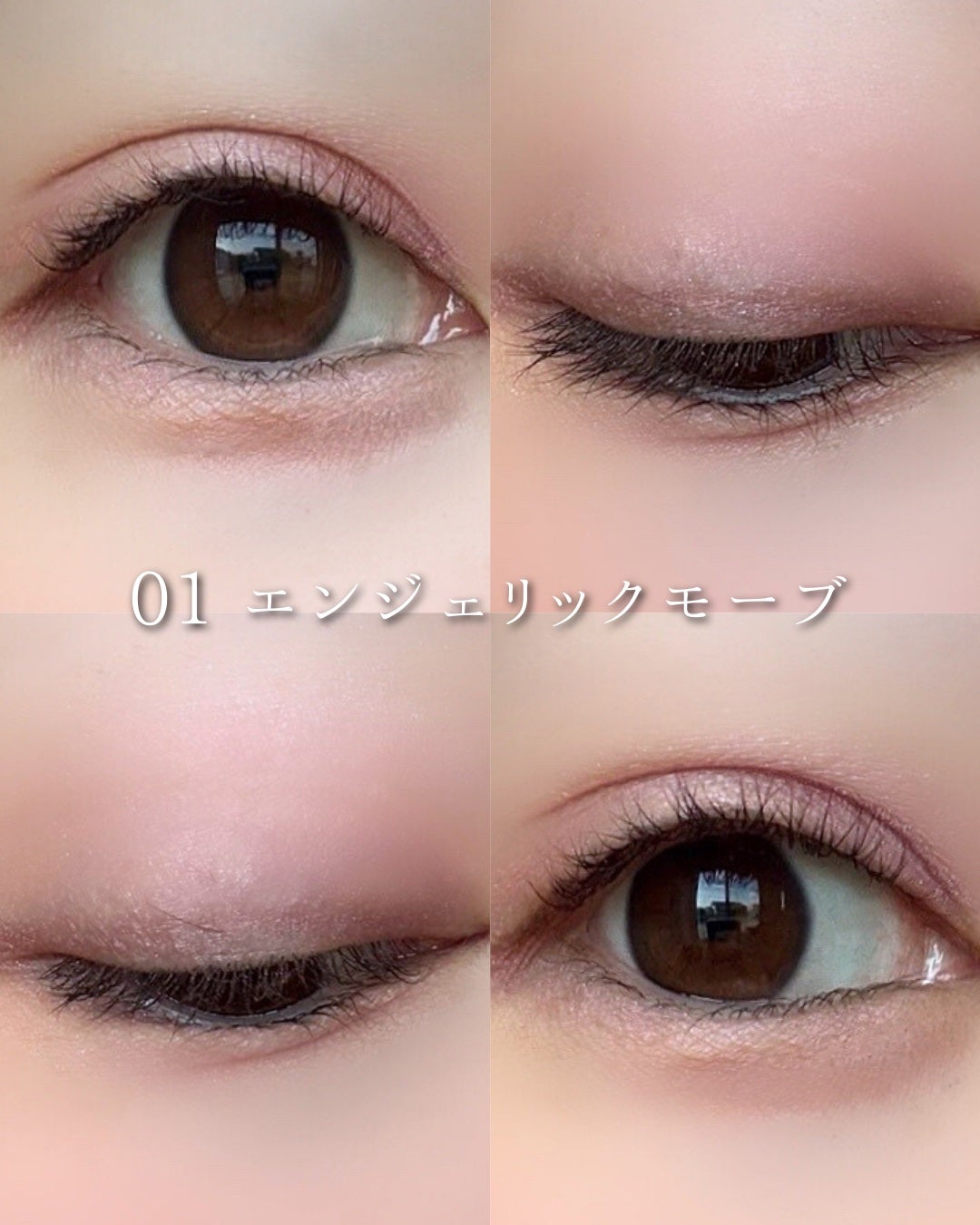 エテュセ カラーパレット スペシャル エディション/ettusais/アイシャドウパレットを使ったクチコミ(4枚目)