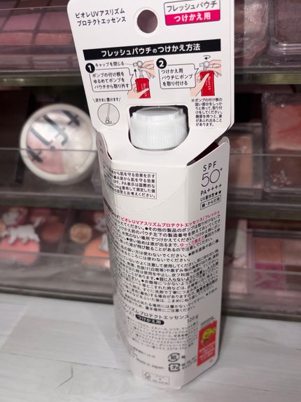 ビオレUV アスリズム プロテクトエッセンス/ビオレ/日焼け止めローションを使ったクチコミ(9枚目)