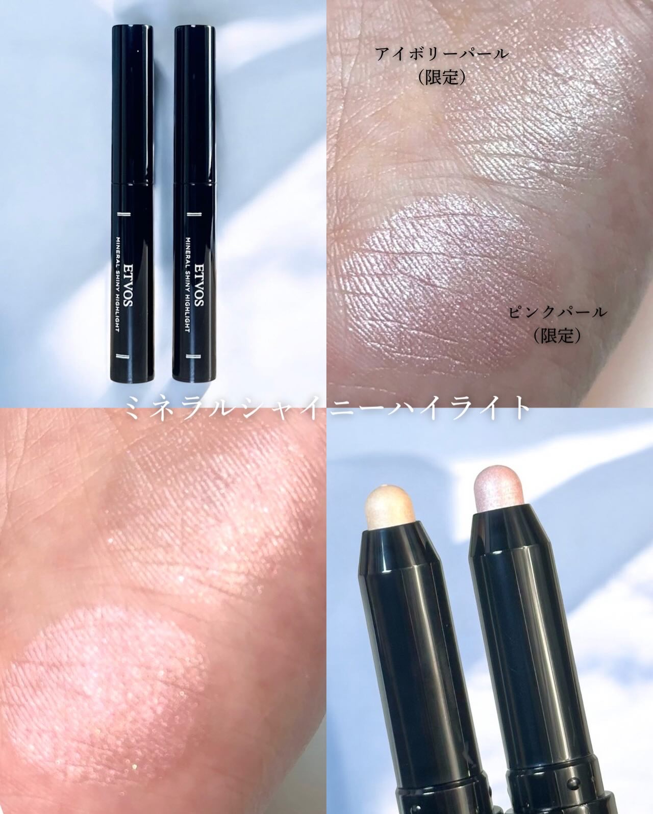 ニュアンスカラーマルチマスカラ モーヴブラウン/エトヴォス/マスカラを使ったクチコミ（3枚目）