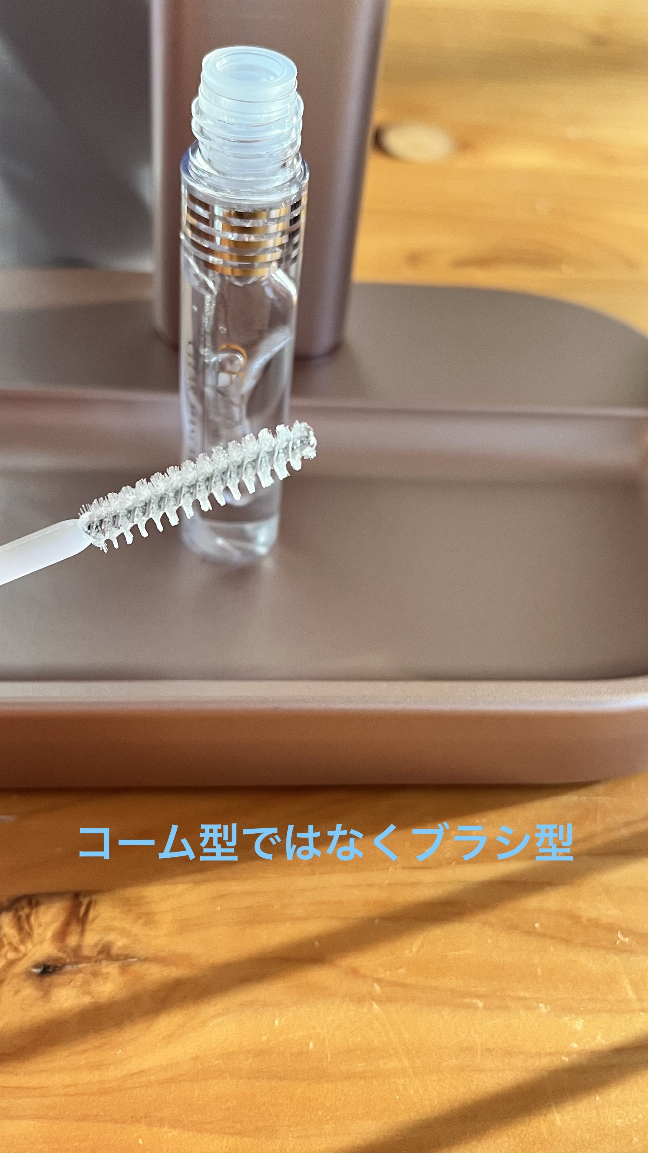 クリア マスカラR/CEZANNE/マスカラ下地を使ったクチコミ（3枚目）