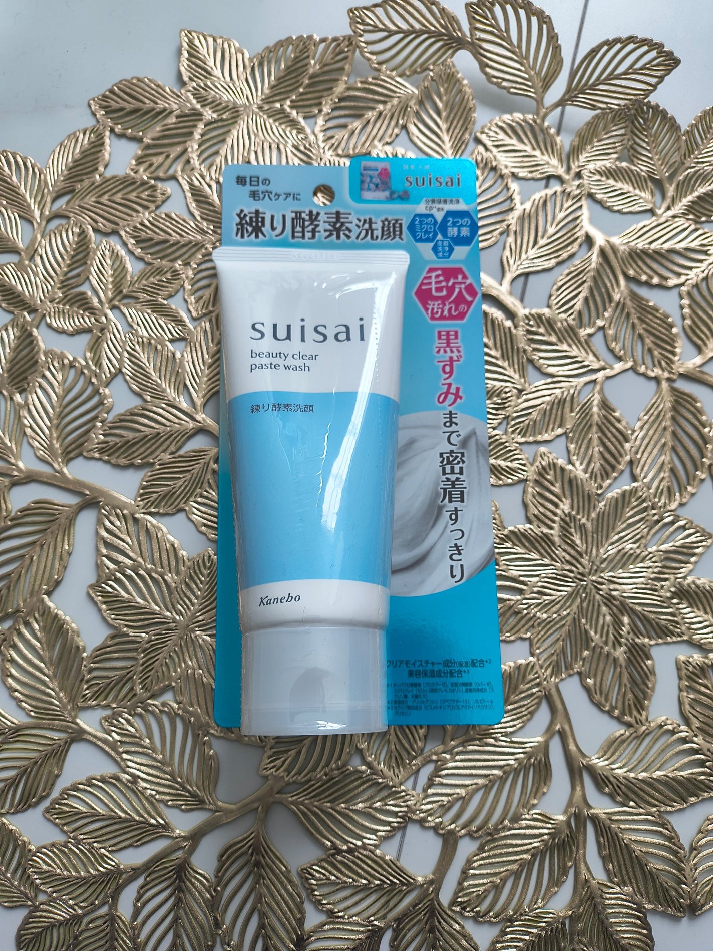 スイサイ ビューティクリア ペーストウォッシュ/suisai/洗顔フォームを使ったクチコミ(1枚目)