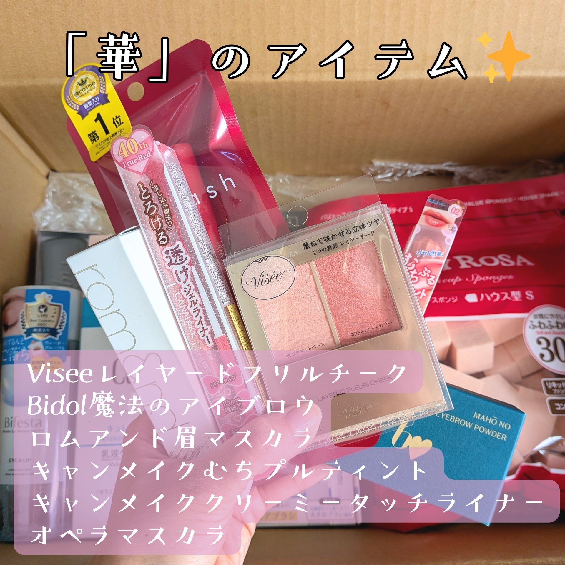 一晩中指先までまるごと守る　お手入れ底上げ　ハンドケアマスク/キュレル/ハンドクリームを使ったクチコミ（2枚目）