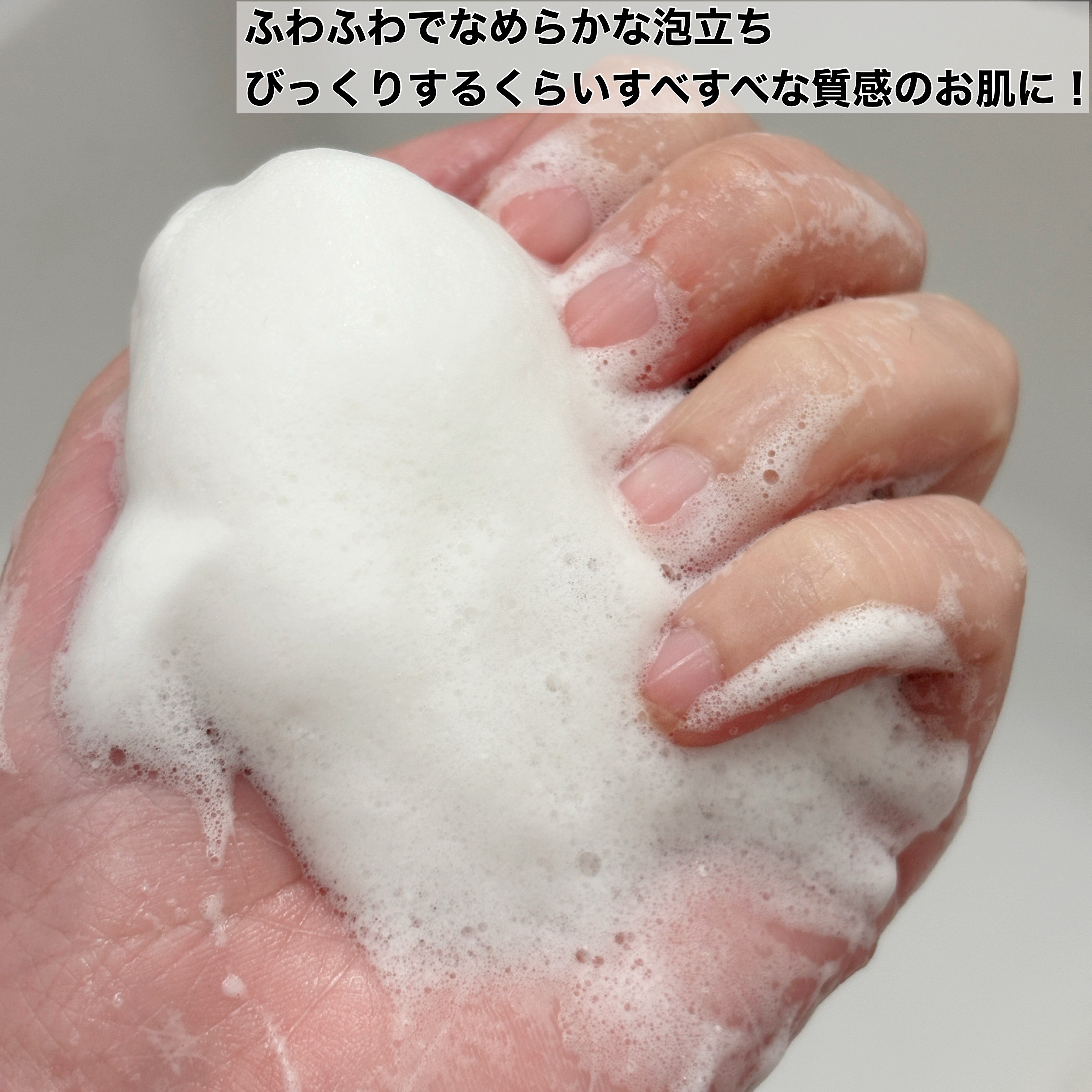 Anua ライス ブライトニング酵素洗顔パウダーのクチコミ「🌾お米のパウダーでめちゃツル
Anua
ライス ブライトニング酵素洗顔パウダー

先日投稿した.....」（3枚目）