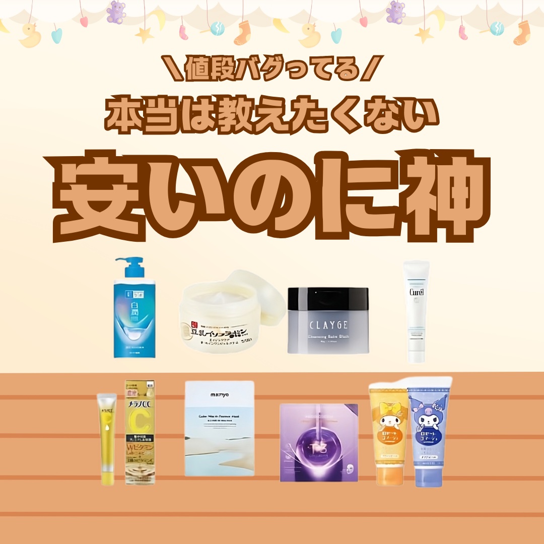 薬用しみ集中対策 プレミアム美容液/メラノCC/美容液を使ったクチコミ（1枚目）