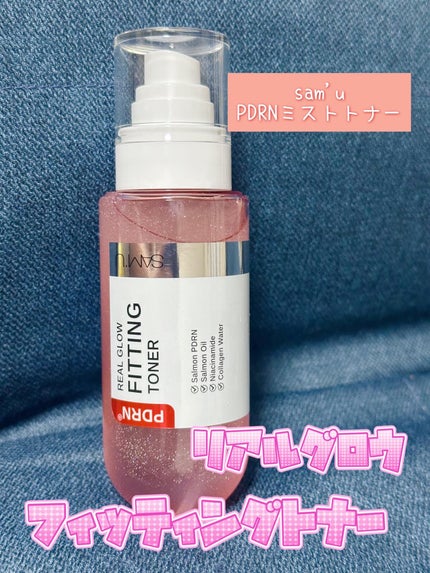 PDRNリアルグロウフィッティングトナー/SAM'U/ミスト状化粧水を使ったクチコミ(1枚目)