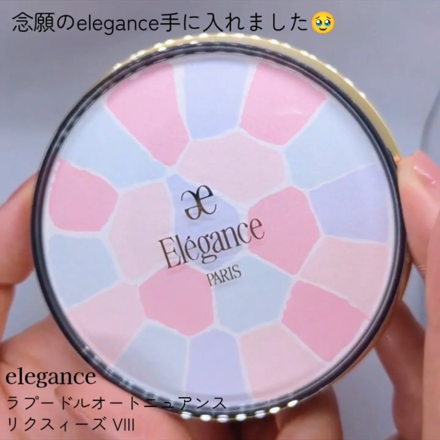 ラ プードル オートニュアンス/Elégance/プレストパウダーを使ったクチコミ（2枚目）