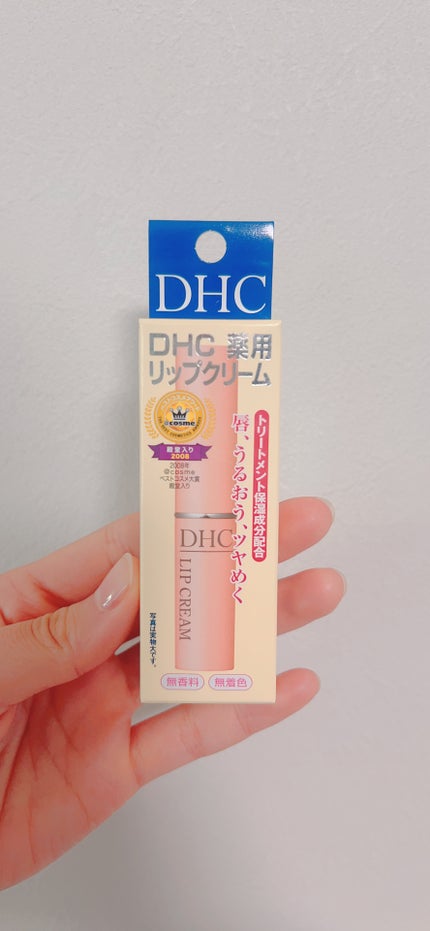 DHC 薬用リップクリーム/DHC/リップクリームを使ったクチコミ(1枚目)