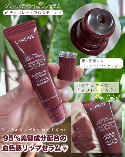 リップスリーピングマスク/LANEIGE/リップバームを使ったクチコミ(2枚目)