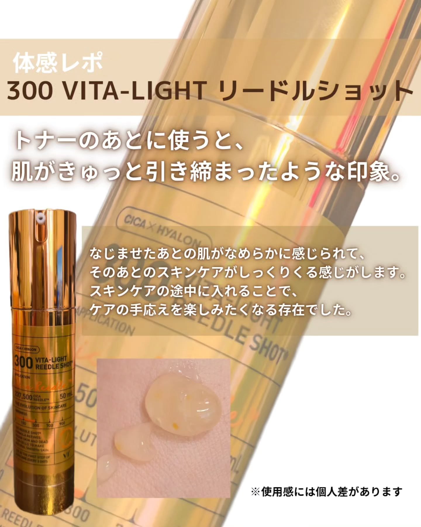 TXトーニングトナー/VT/化粧水を使ったクチコミ（3枚目）