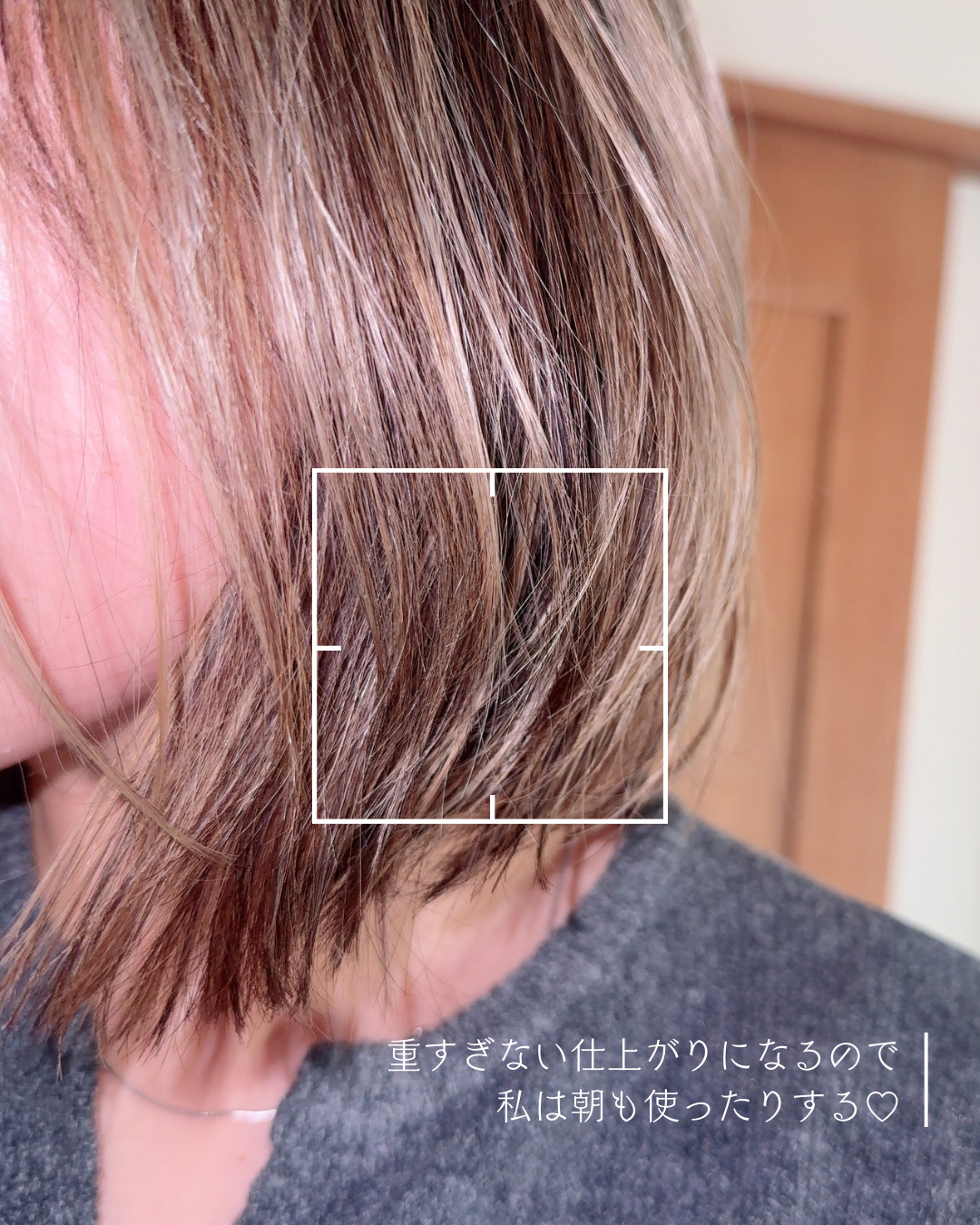 SILKY OIL SERUM/CULRY SHYLL/ヘアオイルを使ったクチコミ（3枚目）