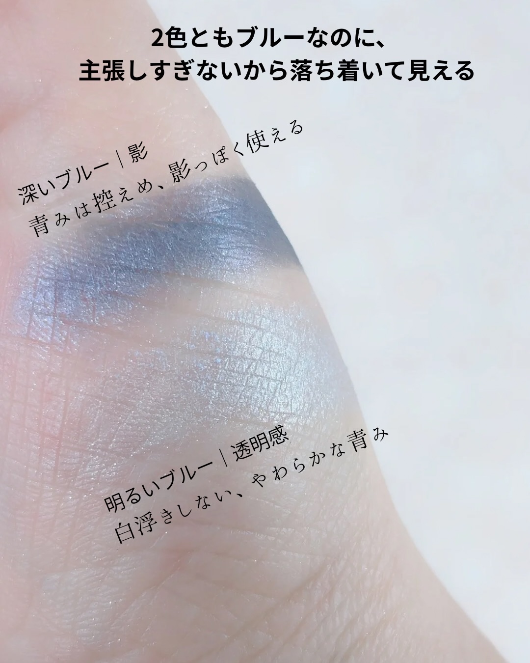 ツイン カラー アイシャドウ/ちふれ/アイシャドウパレットを使ったクチコミ（3枚目）