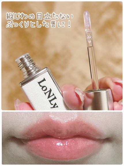 フレイムライトリッププランパー/LoNLy /リッププランパーを使ったクチコミ(2枚目)