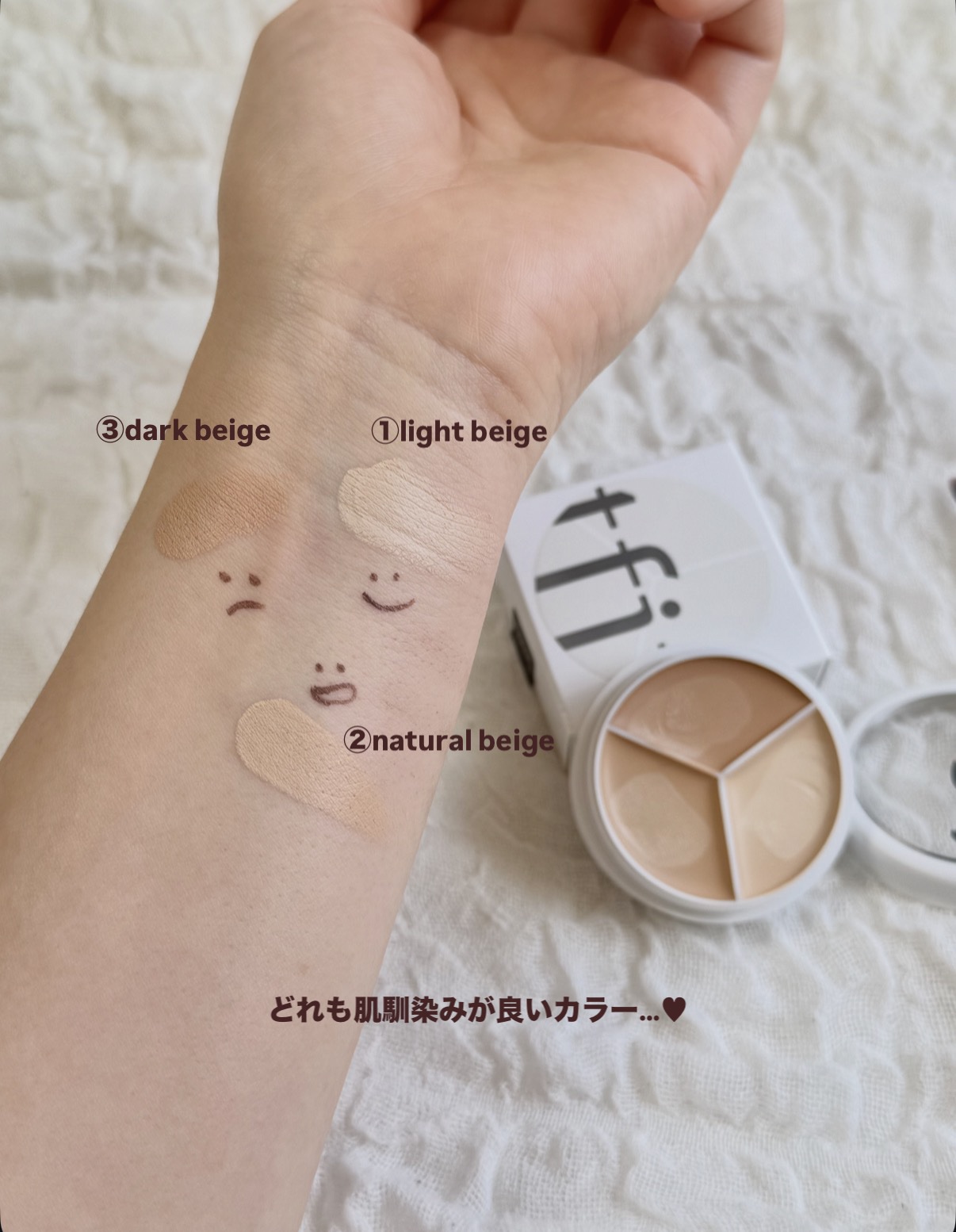 カバーアッププロコンシーラー/TFIT/パレットコンシーラーを使ったクチコミ（3枚目）