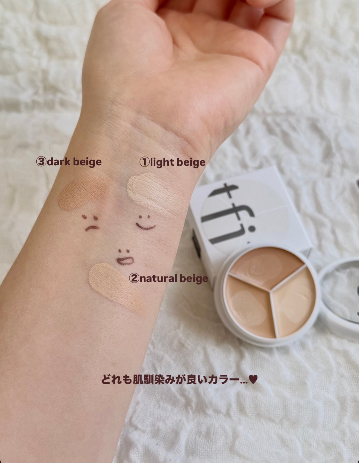 カバーアッププロコンシーラー/TFIT/パレットコンシーラーを使ったクチコミ(3枚目)