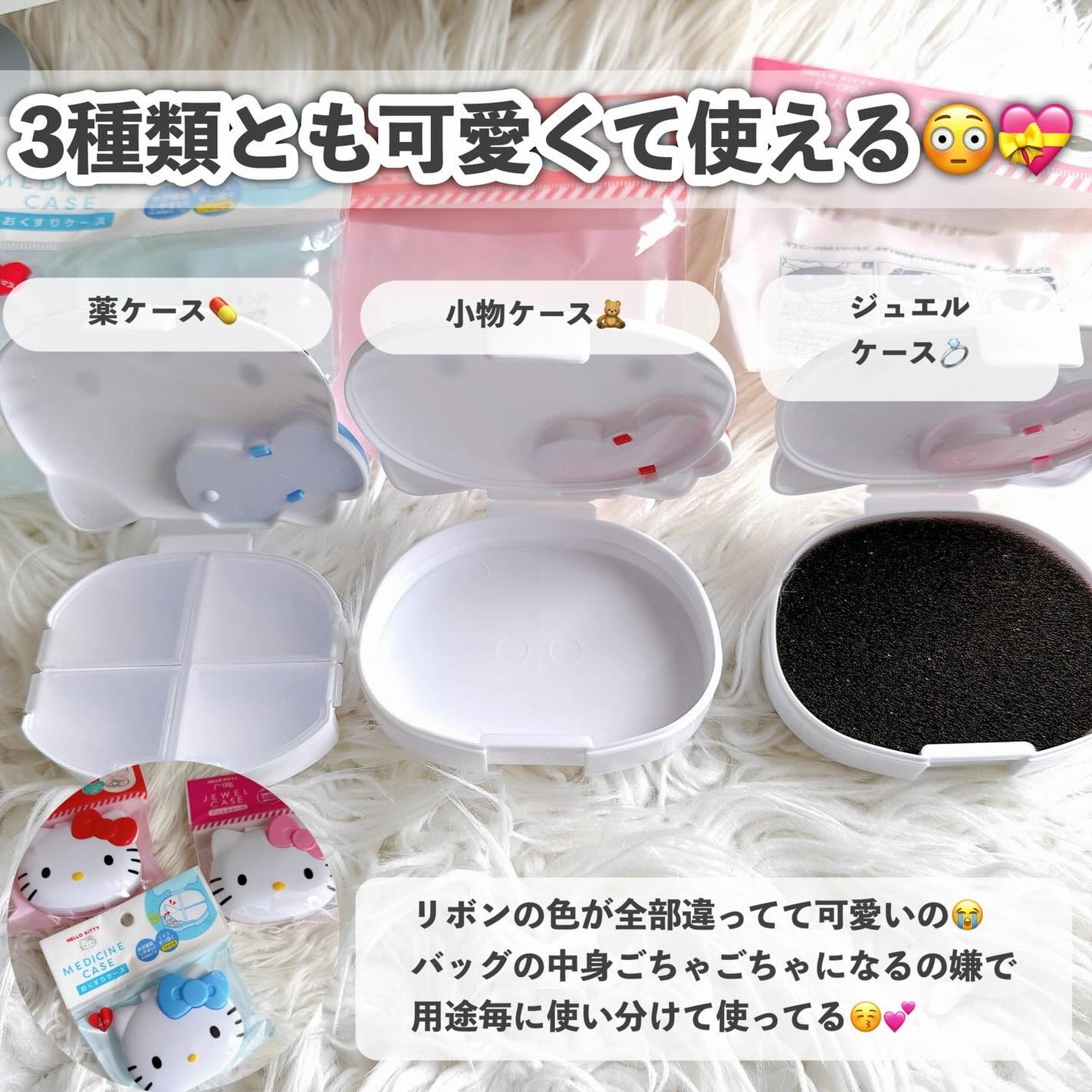 おくすりケース/DAISO/その他を使ったクチコミ(3枚目)