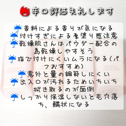 グラインディングコンシールバター/LUNA/クリームコンシーラーを使ったクチコミ(9枚目)