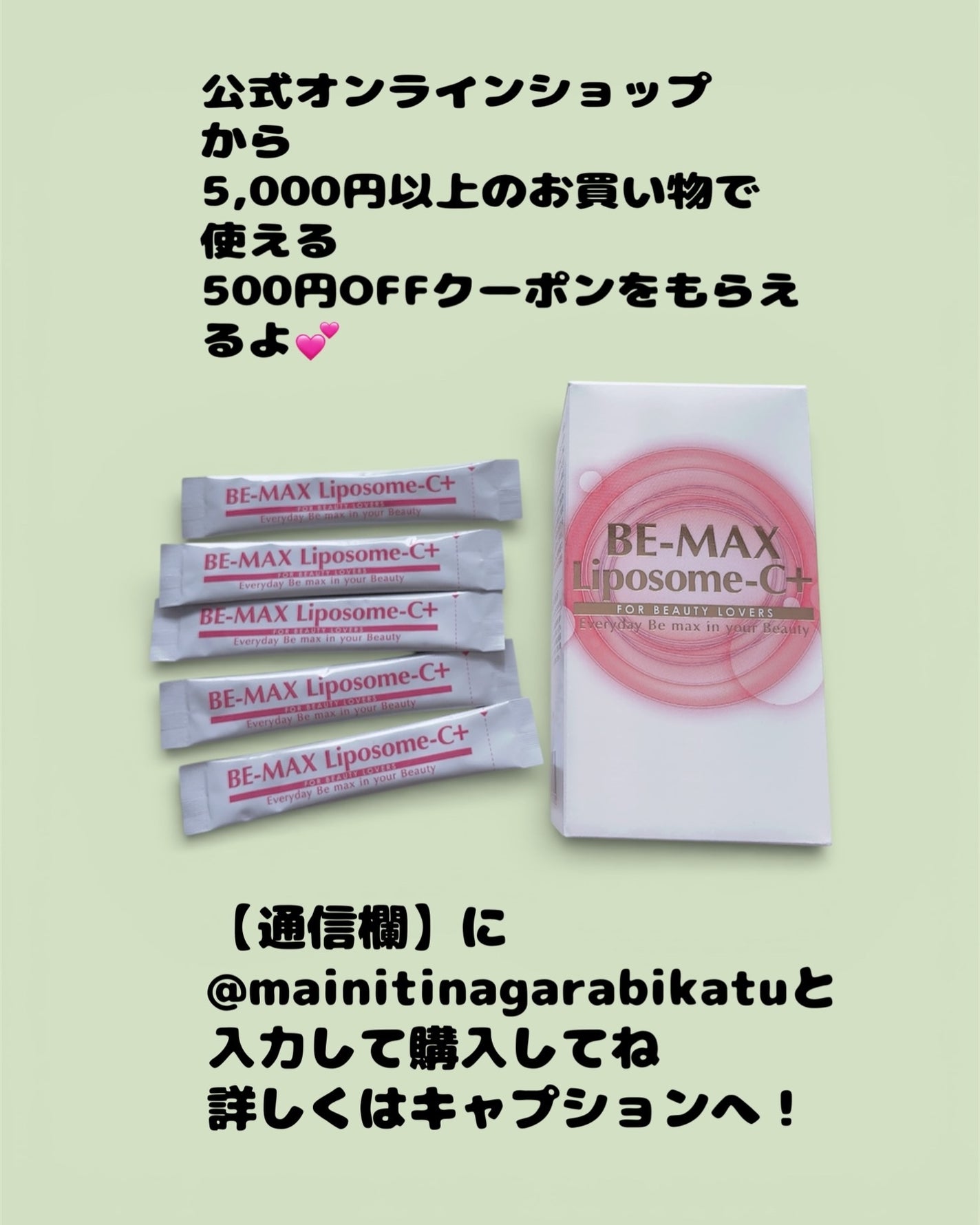 BE-MAX Liposome-C+/株式会社ライフマックス/洗顔フォームを使ったクチコミ(6枚目)