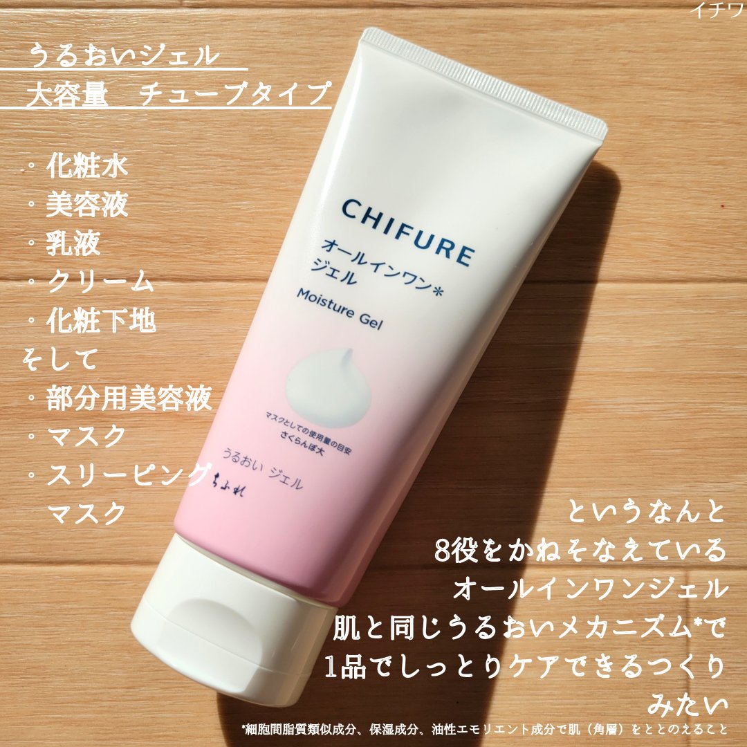 薬用 リップ クリーム/ちふれ/リップクリームを使ったクチコミ（3枚目）