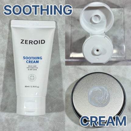 スージングシートマスク/ZEROID/シートマスク・パックを使ったクチコミ(3枚目)