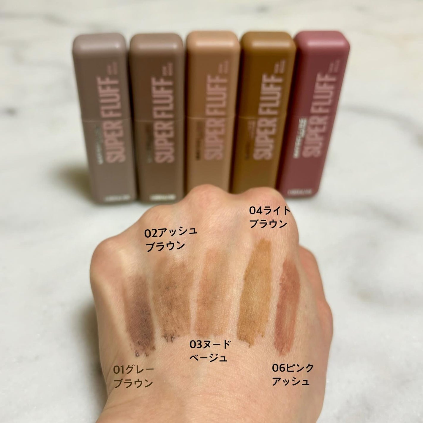 SP フラッフ ブロウ ムース/MAYBELLINE NEW YORK/眉マスカラを使ったクチコミ(3枚目)