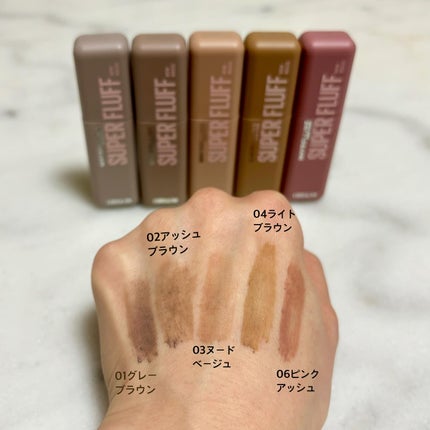 SP フラッフ ブロウ ムース/MAYBELLINE NEW YORK/眉マスカラを使ったクチコミ(3枚目)