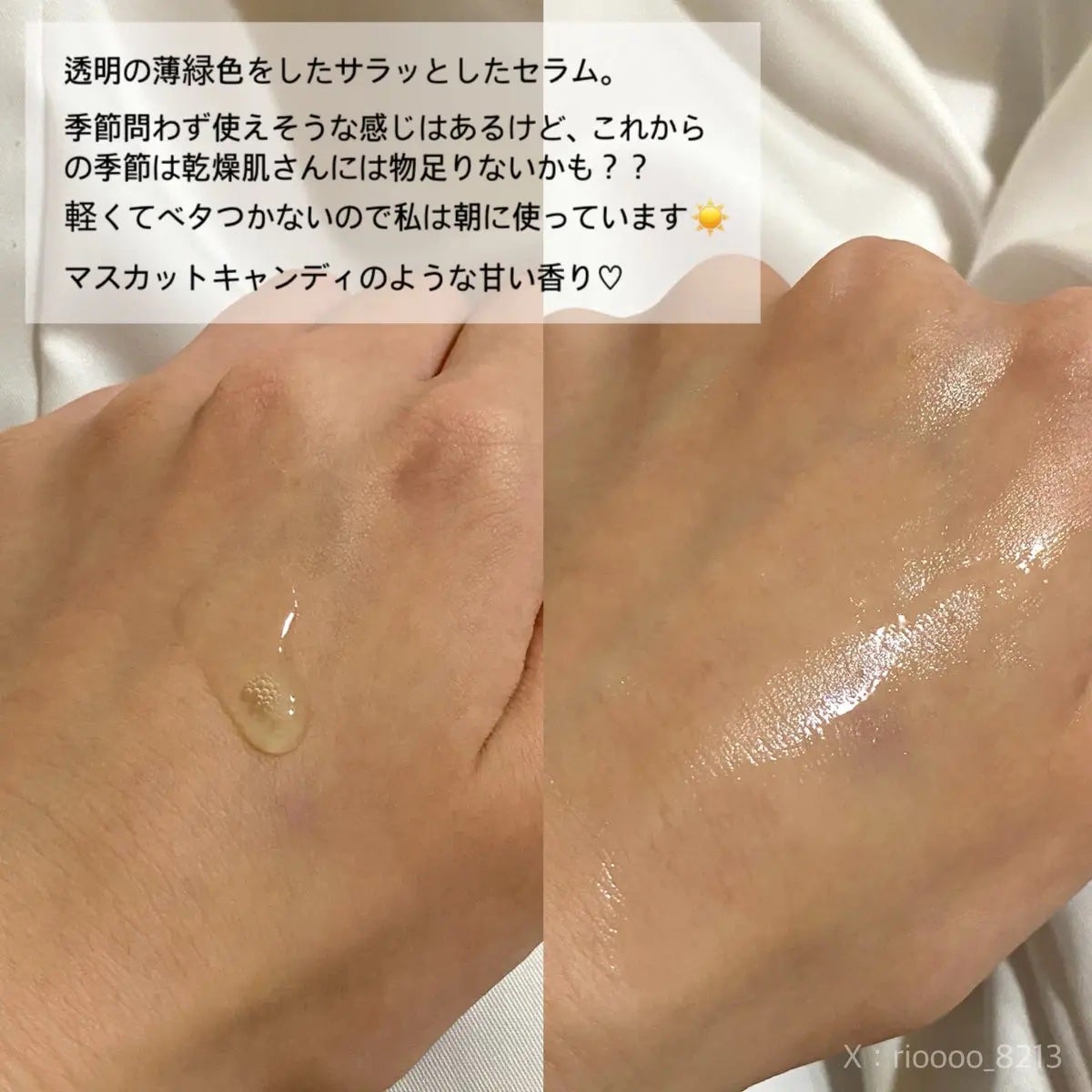 G3ナイアシンセラム/urbanand/美容液を使ったクチコミ(3枚目)