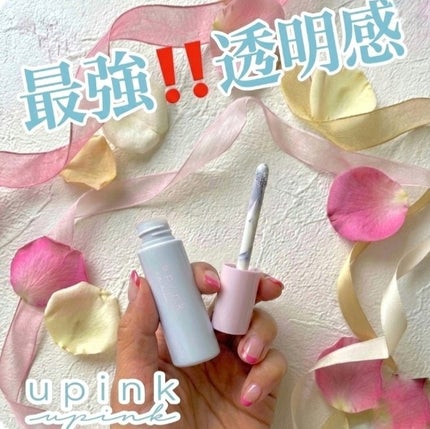コントロールカラーベース/upink/化粧下地を使ったクチコミ(1枚目)