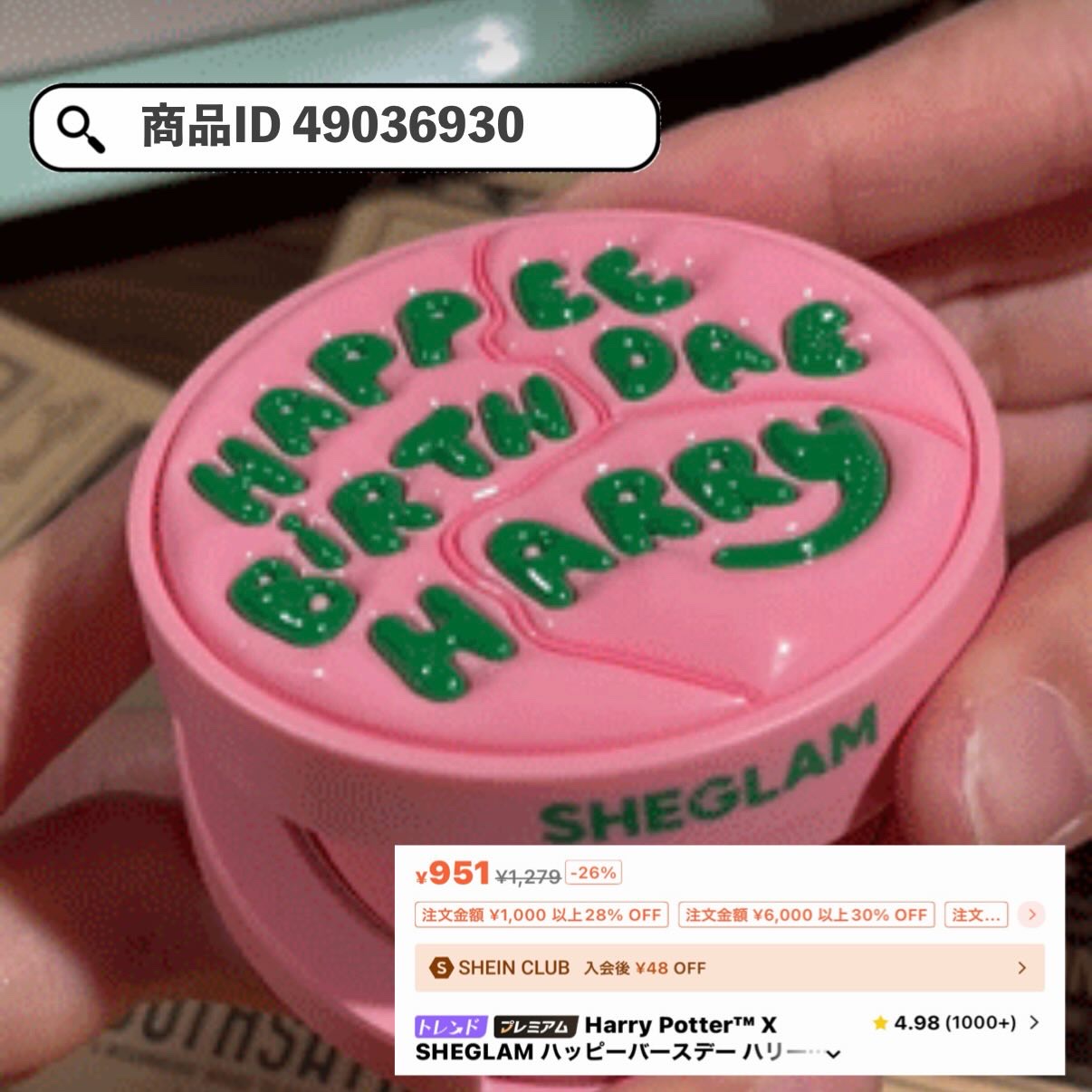 Happee Birthdae Harry Blush/SHEGLAM/パウダーチークを使ったクチコミ（2枚目）