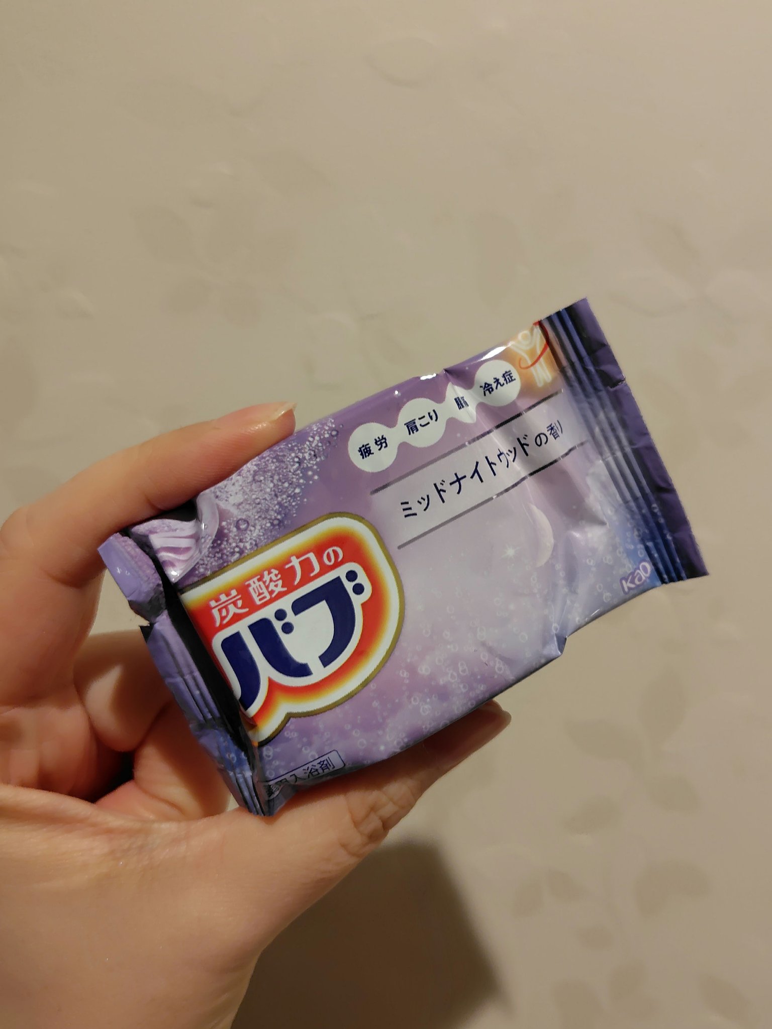 バブ　夜のほっとひと息 12錠/バブ/入浴剤セットを使ったクチコミ（2枚目）