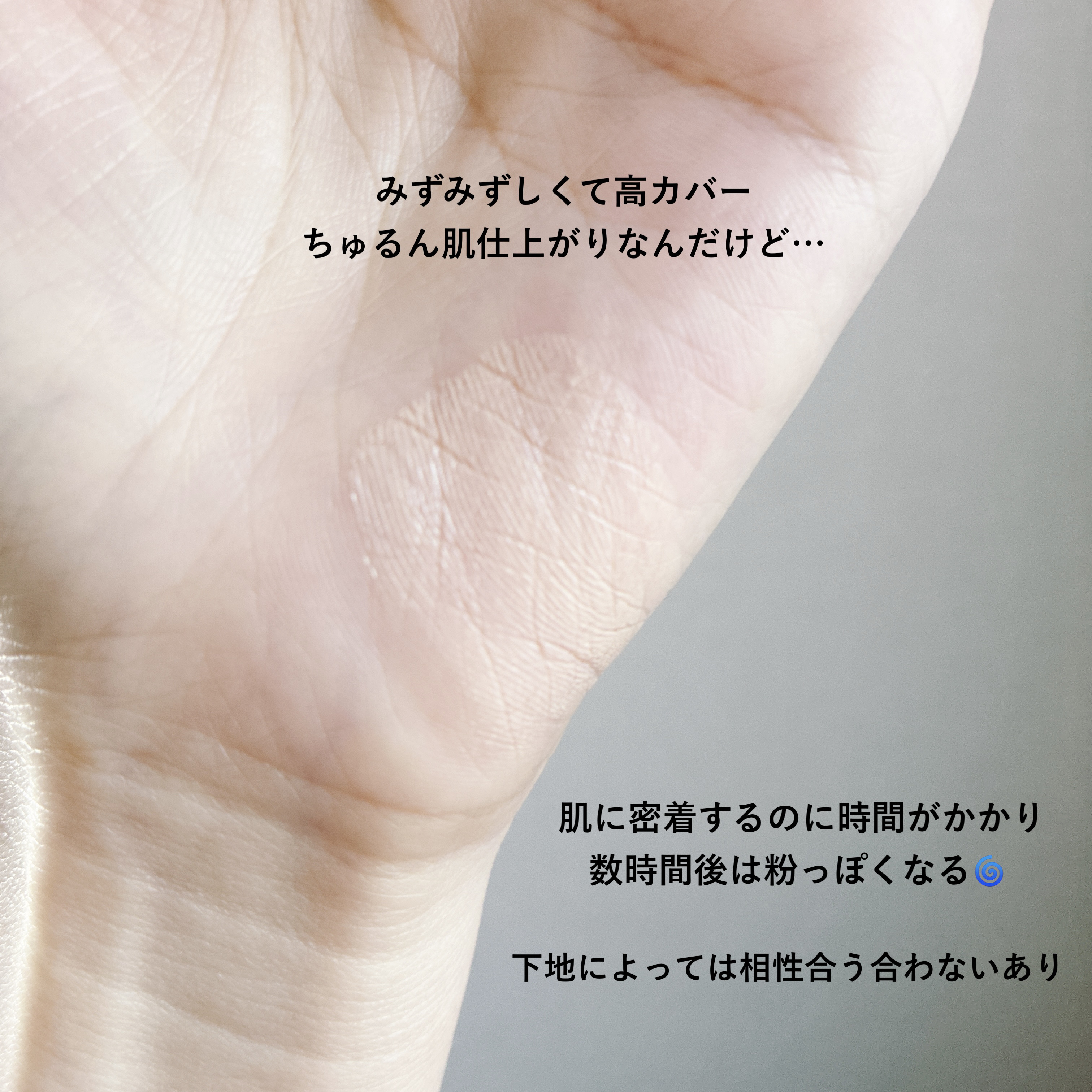 キルカバー メッシュ グロウ エッセンシャル クッション 21C ランジェリー(LINGERIE)/CLIO/クッションファンデーションを使ったクチコミ（2枚目）