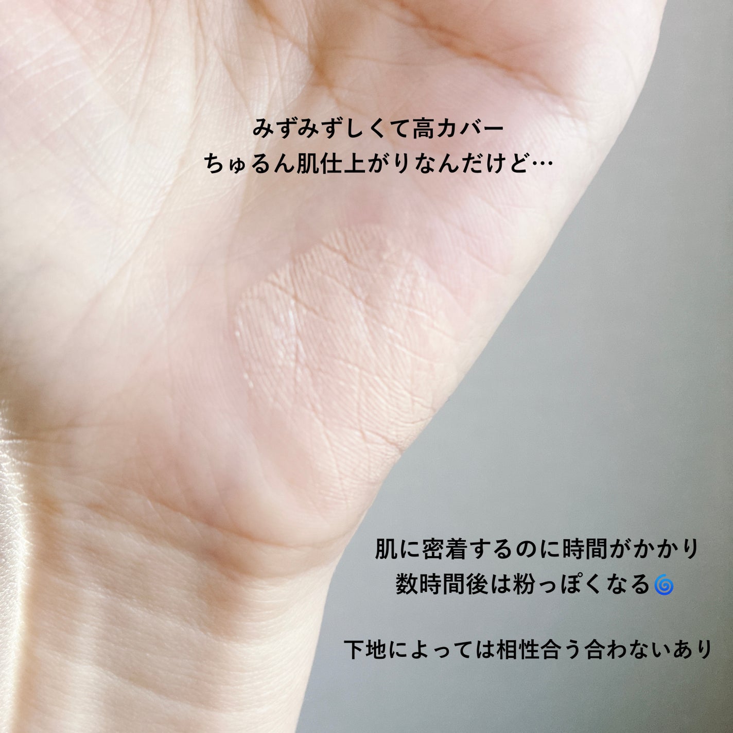 キルカバー メッシュ グロウ エッセンシャル クッション/CLIO/クッションファンデーションを使ったクチコミ(2枚目)