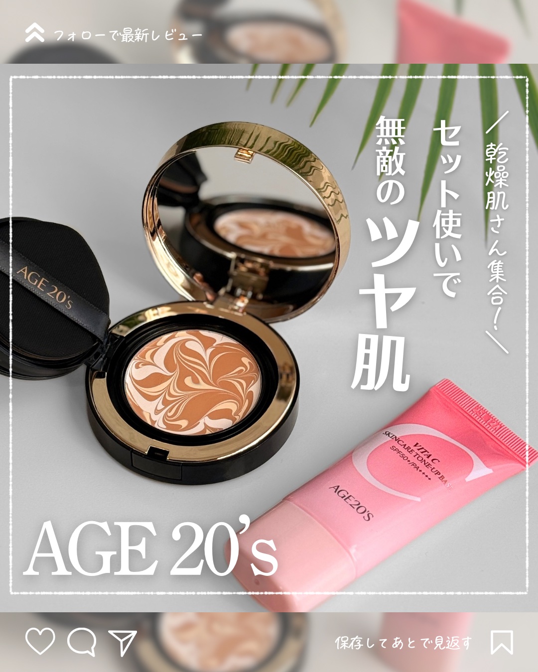 SIGNATURE ESSENCE COVER PACT　/AGE20’s/クリーム・エマルジョンファンデーションを使ったクチコミ（1枚目）