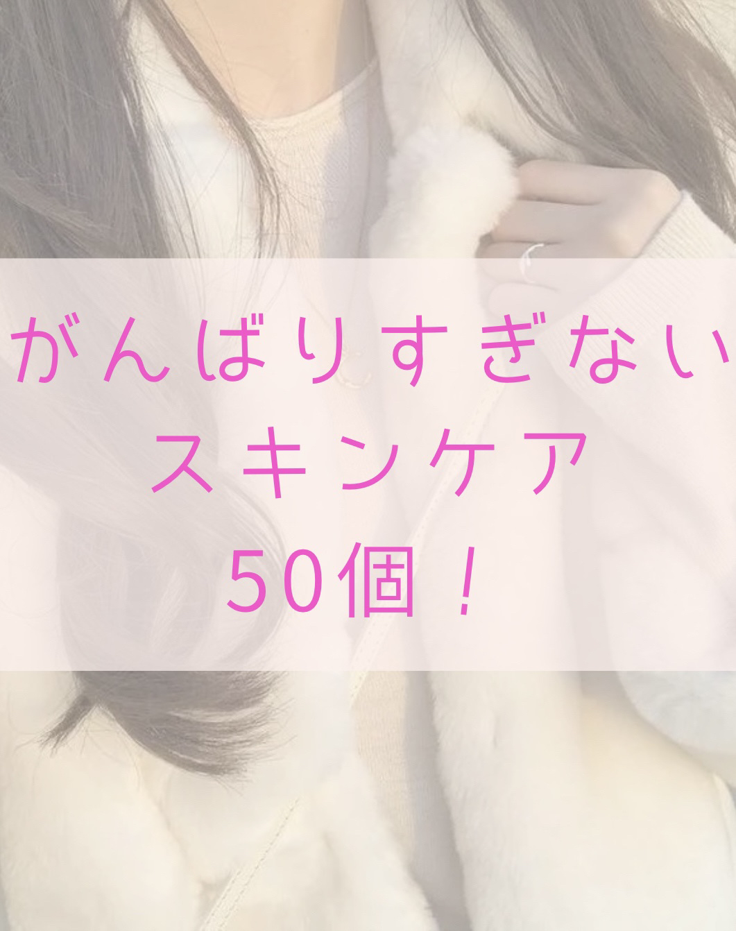 ネイルケアオイル/無印良品/ネイルオイル・トリートメントを使ったクチコミ（1枚目）