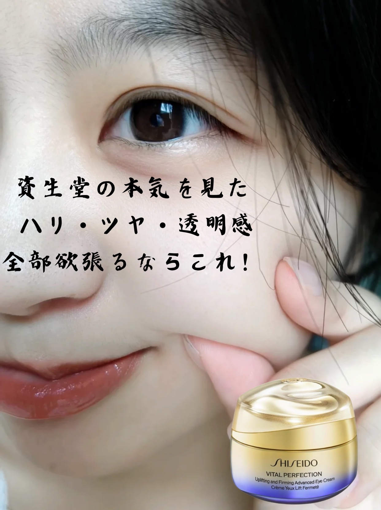 ツバキのクチコミ「最近、鏡を見るたびに「なんだかどんよりしてる？」と感じることが増えてきて…。 大人の肌悩みに寄.....」（1枚目）