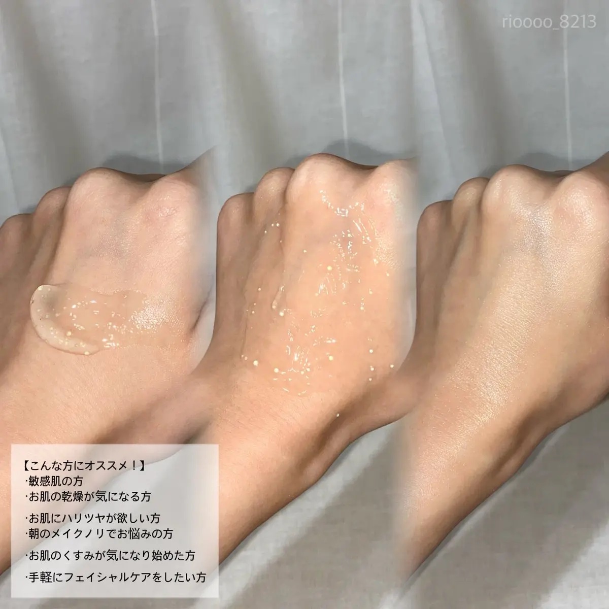 オーロラスリーピングマスク/Torhop/洗い流すパック・マスクを使ったクチコミ（3枚目）