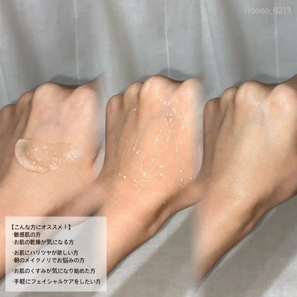 オーロラスリーピングマスク/Torhop/洗い流すパック・マスクを使ったクチコミ(3枚目)