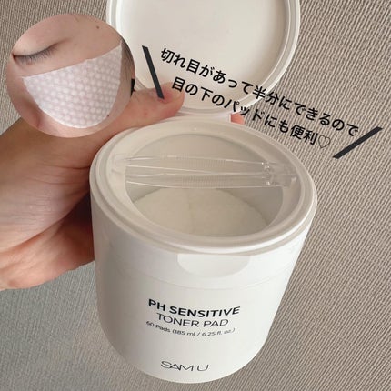 PHセンシティブトナーパッド/SAM'U/トナーパッドを使ったクチコミ(5枚目)