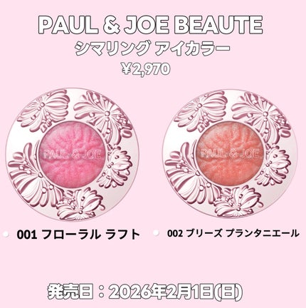 ジルスチュアート ストロベリー&ティー ボディミルク/JILL STUART/ボディミルクを使ったクチコミ(2枚目)