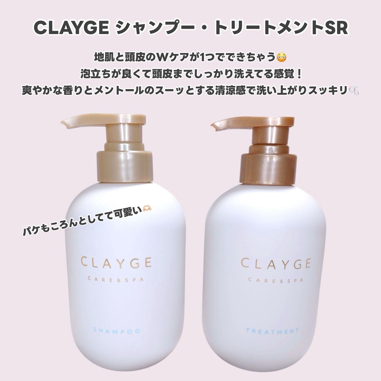 オングリディエンツ スキンバリアカーミングローション EX/Ongredients/乳液を使ったクチコミ（2枚目）