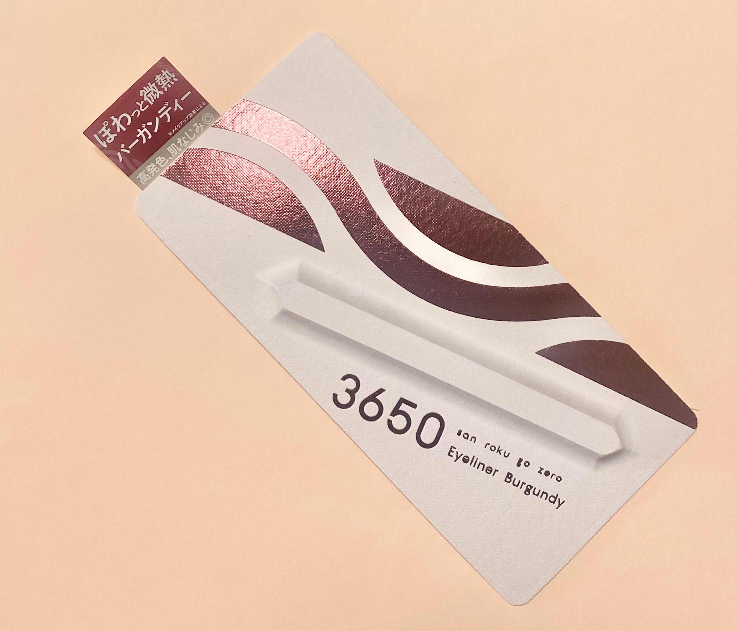 リキッドアイライナー  バーガンディー(Burgundy)/3650/リキッドアイライナーを使ったクチコミ（1枚目）