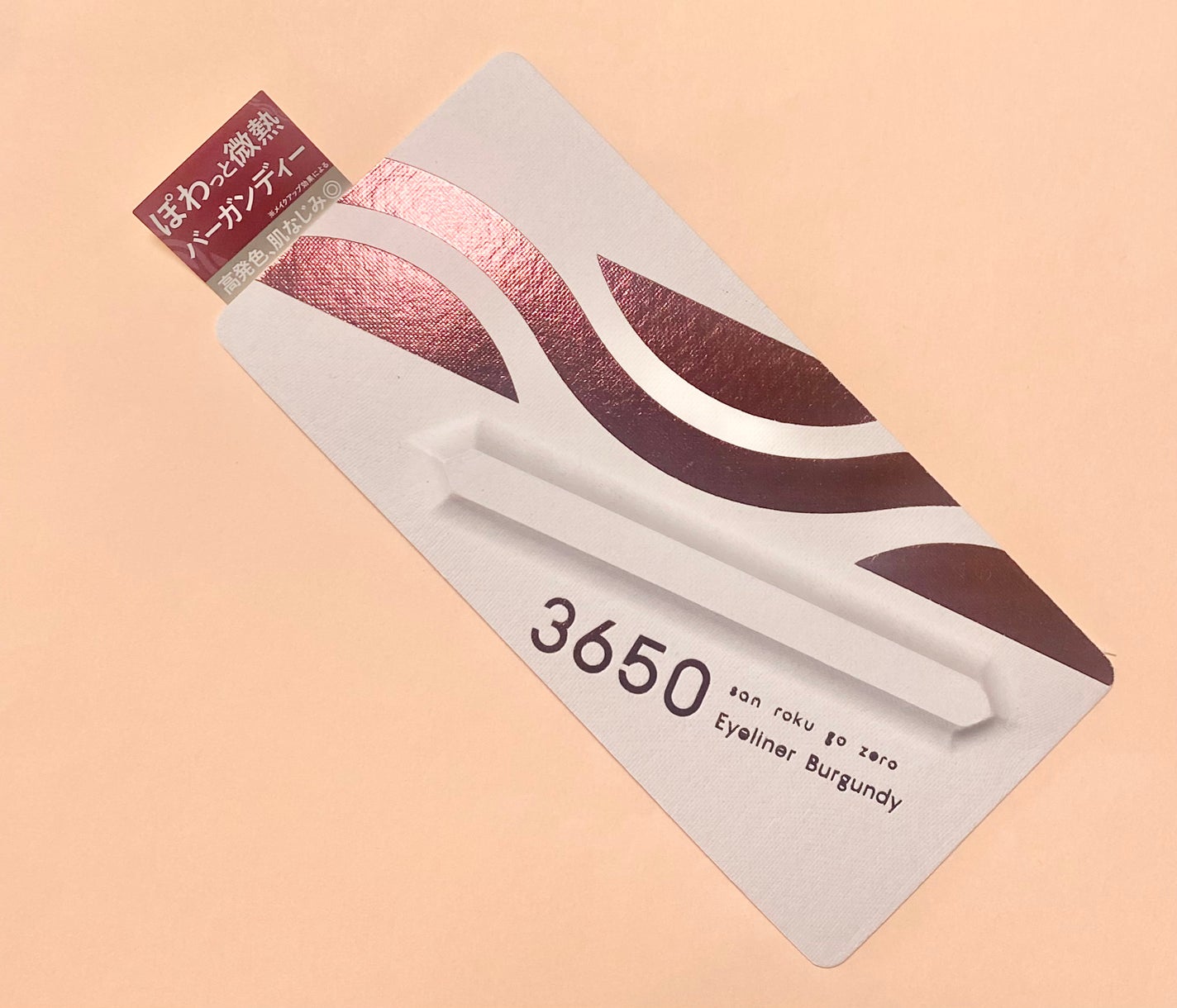 リキッドアイライナー /3650/リキッドアイライナーを使ったクチコミ(1枚目)