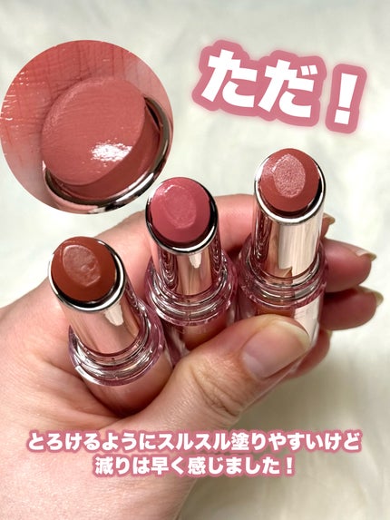 ラスティンググロスリップN/CEZANNE/口紅・グロス・リップライナー・リップケアを使ったクチコミ(9枚目)