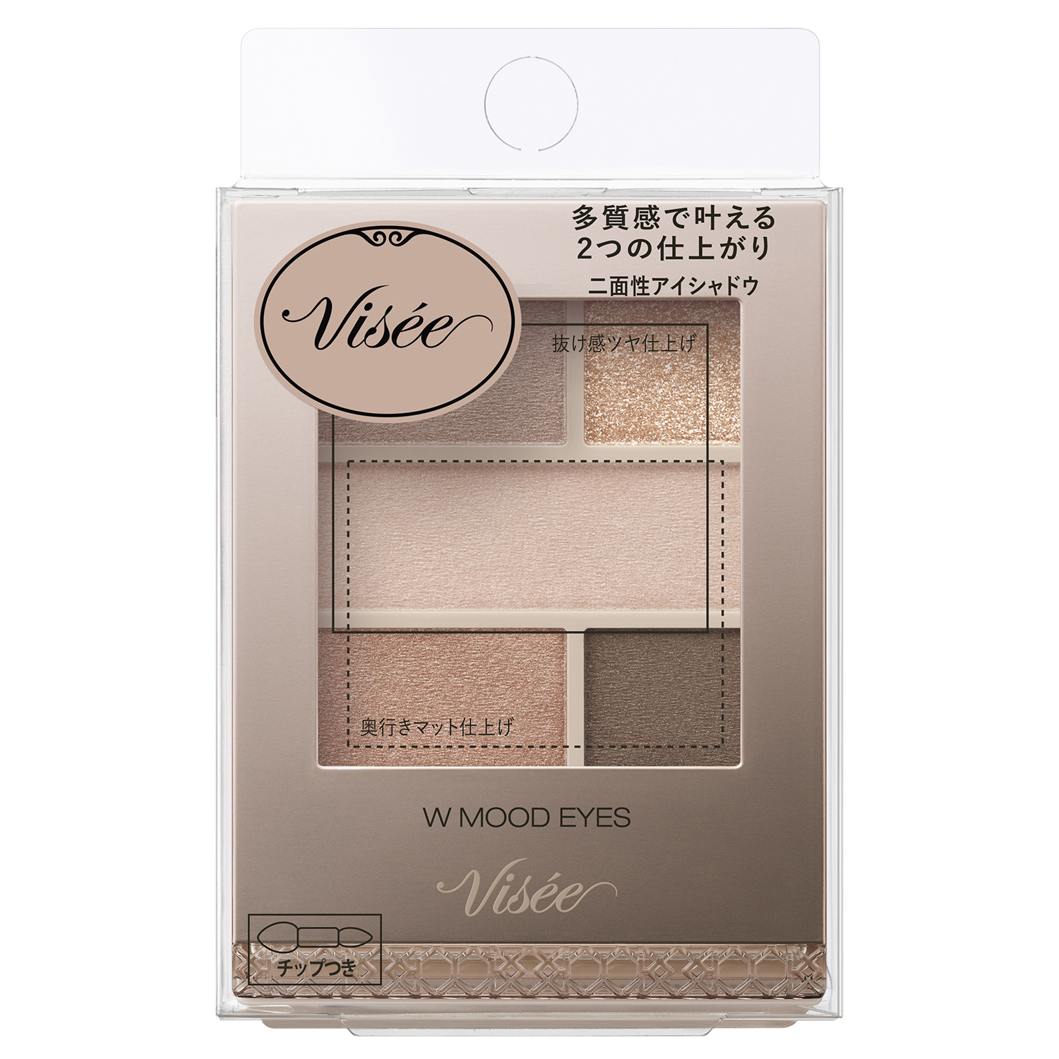 ダブル ムード アイズ BE-7 ベージュムード(限定)